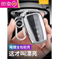 专用丰田车钥匙套卡罗拉亚洲龙凯美瑞雷凌奕泽CHR荣放RAV4壳包扣