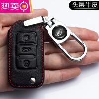 专用大众钥匙套速腾朗逸plus宝来途观探歌途岳帕萨特凌度汽车包扣
