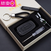 北京现代领动朗动名图瑞纳ix25悦动ix35悦纳途胜汽车钥匙包套壳扣