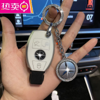 奔驰钥匙套新C级E级E300L车保护壳c260l扣S级GLC300L包A200L女gle