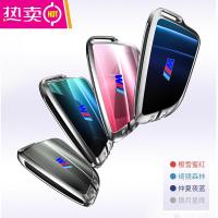 宝马3系5系钥匙套2021款二系X3七系6gt扣x1x2x5x7车刀锋钥匙壳包