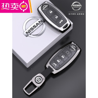 适用21款日产14代轩逸车钥匙套天籁奇骏逍客骐达蓝鸟尼桑高档壳包