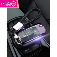 适用大众车钥匙套迈腾速腾朗逸plus途观帕萨特宝来polo高尔夫扣包