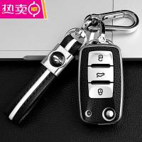 适用于大众车钥匙套速腾宝来途观探岳帕萨特捷达朗逸plus歌壳包扣
