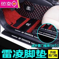 适用于21款2021丰田雷凌脚垫全包围专用广汽双擎汽车后备箱垫装饰