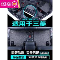 适用于三菱劲炫asx欧蓝德奕歌翼神戈蓝脚垫全包围专用汽车广汽5座