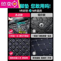 适用于江淮嘉悦a5x7和悦瑞风s2s4s5脚垫全包围专用汽车rs后备箱垫