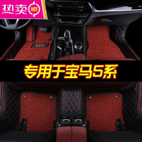 专用 于2019款宝马新5系530li 525li 520li 528li全包围汽车脚垫