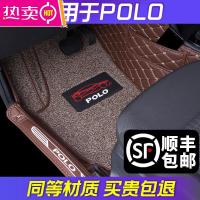 专用 于大众polo汽车脚垫全包围老款女士波罗装饰可爱后备箱垫女