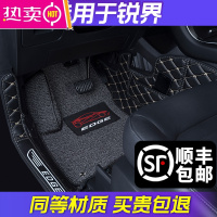 专用 于福特锐界脚垫7座全包围七座五座大包围汽车后备箱垫尾箱垫