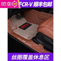 专用 于20 19款10东风16本田crv全包围汽车脚垫丝圈12风尚版老13
