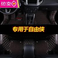 专用 于jeep吉普指南者自由光自由侠汽车脚垫全包围后备箱垫装饰