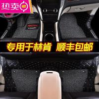 专用 于林肯mkc林肯大陆mkx mkz全包围汽车脚垫后备箱垫改装装饰