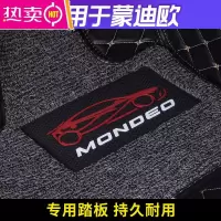 专用 于福特17款新蒙迪欧致胜2.3汽车脚垫全包围地毯2013后备箱垫