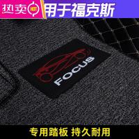 专用 于福特19新经典福克斯汽车脚垫全包围两厢车三厢20 12款17款