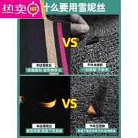 适用2021款日产骐达21东风日产新骐达专用汽车脚垫全包围车垫子老