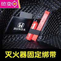 适用于本田享域后备箱垫全包围东风混动尾箱垫装饰改装内饰用品