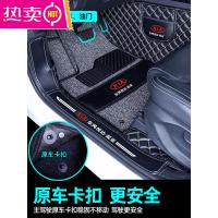 适用于起亚k5凯酷福瑞迪狮跑kx1奕跑k2 k3 k4脚垫全包围专用汽车