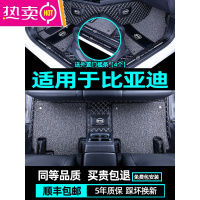 适用于老款比亚迪f0 f3脚垫全包围专用汽车全包手动挡大包围全车