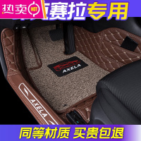专用 于2020款长安马自达3昂克赛拉汽车脚垫全包围后备箱垫次世代