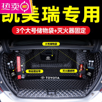 适用于2021款丰田凯美瑞全包围后备箱垫18六代21车专用尾箱垫八代