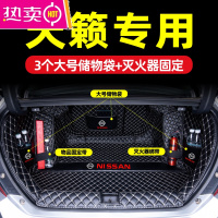 适用于2021款日产天籁全包围后备箱垫08后尾箱垫13尼桑21装饰改装