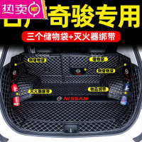 适用于2021款日产奇骏后备箱垫全包围老14东风尼桑21汽车后尾箱垫