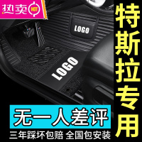 专用于特斯拉model3脚垫特斯拉modelx modely全包围汽车脚垫21款