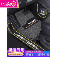 奥迪a4l a6l a3 a5 a7 q2l q3 q5q7全包围汽车脚垫2019款三厢专用