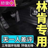 林肯大陆MKC MKZ MKX MKT MKS 航海家专用汽车全包围双层地毯脚垫