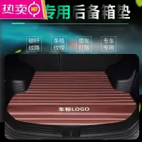 宝马1系3系5系320li 325li 525li 530li X1 X2 X3 X4 X5后备箱垫