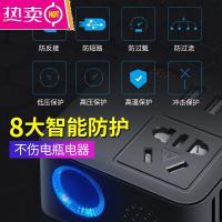 车载逆变器12v24v转220V大功率汽车家居通用多功能电源插座转换器