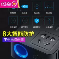 车载逆变器12v24v转220V大功率汽车家居通用多功能电源插座转换器