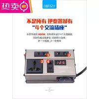 车载逆变器小型12V24V转220V伏汽车大货车用充电源转换器插座通用