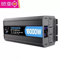 车载逆变器12v24v转220v家用8000w大功率电源转换器充电器一体机