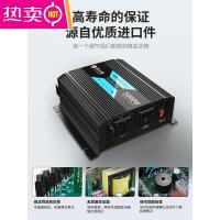 纯正弦波逆变器12V24V48V转220V车载家用大功率3000W电瓶转换器噐