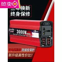 逆变器12v24v电瓶车载逆变转换器噐电动车48v60v转220v大功率家用