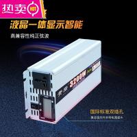 纯正弦波车载家用逆变器12V24V48V60V72V转220V大功率转换噐