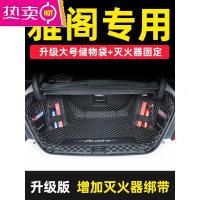 2021款本田十代雅阁后备箱垫子全包围汽车尾箱垫10代雅阁专用装饰