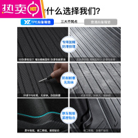 YZ 适用于特斯拉modelY3后备箱垫modely前后尾箱垫丫神器改装配件