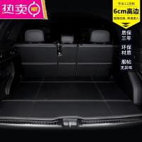 专用于沃尔沃xc60 S90 XC40 S60L xc90 v60后备箱垫全包围尾箱垫