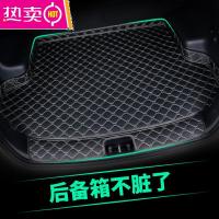 别克新威朗君威君越英朗凯越昂科威专用汽车后备箱垫全包围尾箱垫
