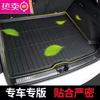 后备箱垫适用丰田2021款雷凌卡罗拉双擎RAV4荣放E+亚洲龙凯美瑞