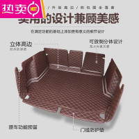 大众朗逸途观L速腾迈腾探岳途岳高尔夫8途昂汽车全包围后备箱垫子