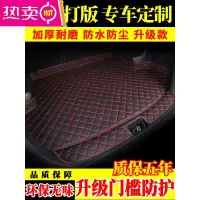 汽车后备箱垫专用于大众朗逸速腾新宝来迈腾polo桑塔纳捷达尾箱垫