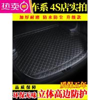 汽车后备箱垫大众速腾帕萨特高尔夫7朗逸宝来专用全包围尾箱垫子