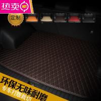 汽车后备箱垫大众速腾帕萨特高尔夫朗逸宝来防水朗动全包尾箱垫