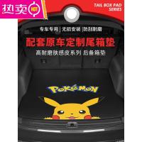 汽车后备箱垫适用于宝马奔驰奥迪大众丰田本田专车后尾箱个性定制