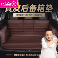 真皮全包围汽车后备箱垫专用于迈腾凯美瑞奇骏皓影CRV途观L宝马x3