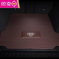 适用于奥迪A6L Q5L A4L A5 A3 Q3 A8L A7 Q7 Q8真皮汽车后备箱垫